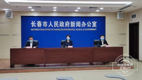 長(zhǎng)春市 筑牢健康防線，持續(xù)強(qiáng)化重點(diǎn)人群健康監(jiān)測(cè)與風(fēng)險(xiǎn)防范